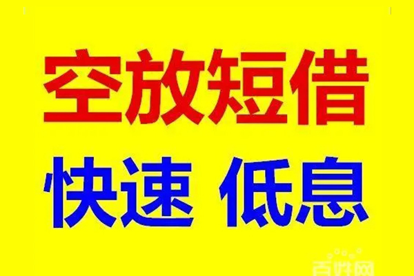 深圳15私人贷款联系电话