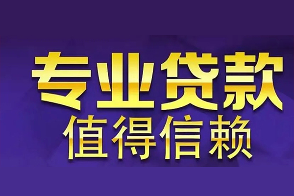 深圳15身份证线下贷款