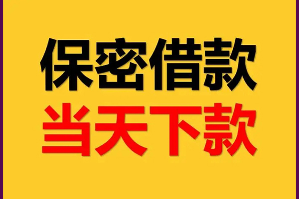 深圳15民间小额借贷
