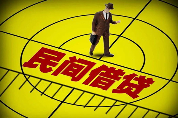 深圳15哪里有民间借贷