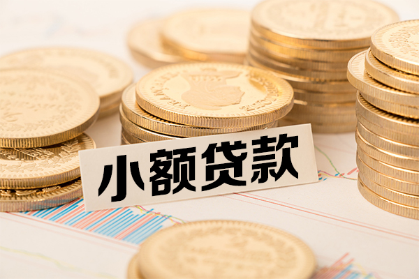 深圳15身份证贷款平台
