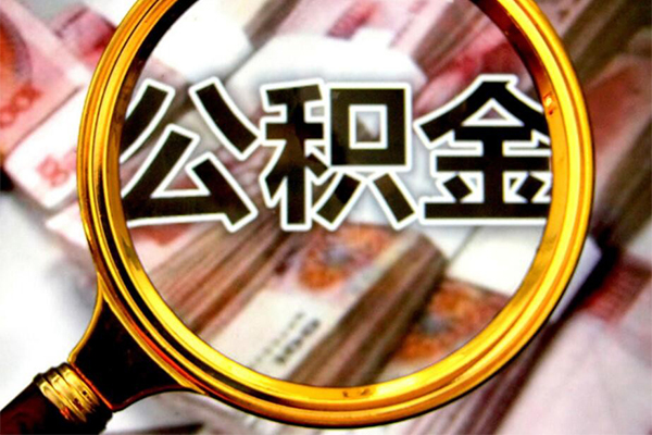 深圳15空放贷款当天下款
