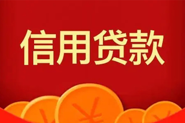 深圳15空放贷款