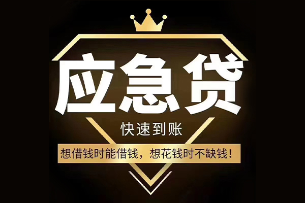 深圳15私人工程贷款