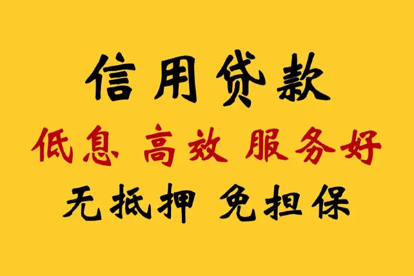 深圳15私人短借