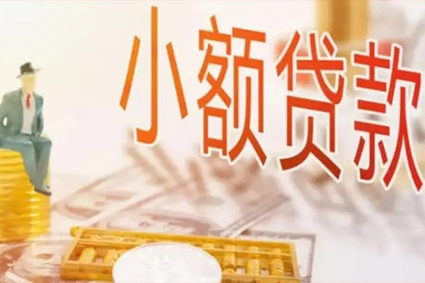 深圳15私借空放短借