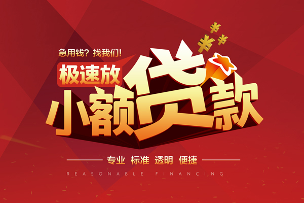 深圳15借贷