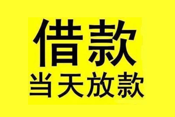 深圳15无抵押信用贷款