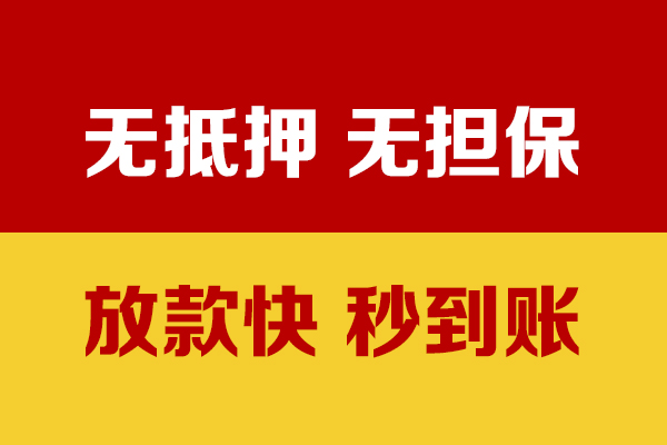 深圳15私借短借
