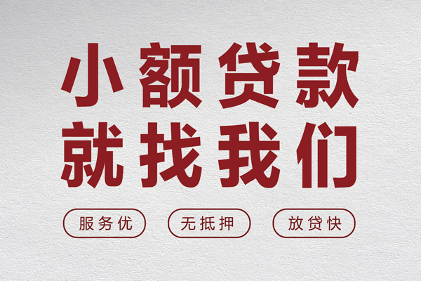 深圳15民间贷款