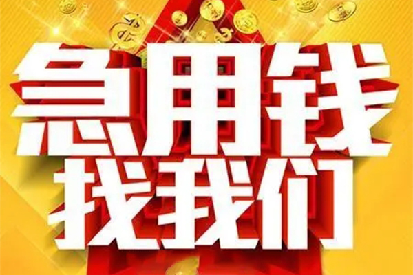深圳15民间私人借贷