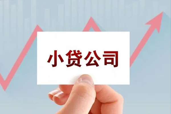 深圳15哪里可以小额贷款